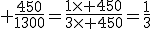 \rm \frac{450}{1300}=\frac{1\times 450}{3\times 450}=\frac{1}{3}