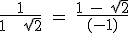 \rm \large \frac{1}{1 + \sqrt{2}} = \frac{1 - \sqrt{2}}{(-1)}
