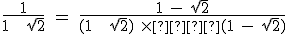 \rm \large \frac{1}{1 + \sqrt{2}} = \frac{1 - \sqrt{2}}{(1 + \sqrt{2}) \times  (1 - \sqrt{2})}