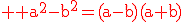 \rm \red a^2-b^2=(a-b)(a+b)