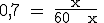 \rm 0,7 = \frac{x}{60 + x} 