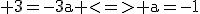 \rm 3=-3a <=> a=-1