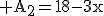 \rm A_{2}=18-3x