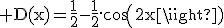 \rm D(x)=\frac{1}{2}-\frac{1}{2}.cos(2x)