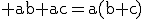 \rm ab+ac=a(b+c)