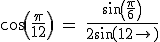 \rm cos(\frac{\pi}{12}) = \frac{sin(\frac{\pi}{6})}{2sin(\frac{\pi}{12}}
