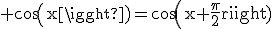 \rm cos(x)=cos(x+\frac{\pi}{2})