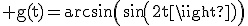 \rm g(t)=arcsin\(sin(2t)\)