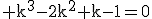 \rm k^3-2k^2+k-1=0