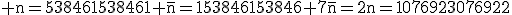 \rm n=538461538461 \bar{n}=153846153846 7\bar{n}=2n=1076923076922