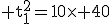 \rm t_1^2=10\times 40
