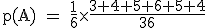 \rm~p(A)~=~\frac{1}{6}\times\frac{3+4+5+6+5+4}{36}