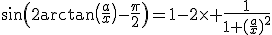 \sin\(2\arctan\(\frac{a}{x}\)-\frac{\pi}{2}\)=1-2\times \frac{1}{1+\(\frac{a}{x}\)^2}