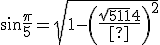 \sin \frac{\pi}{5} = \sqrt{1-\(\frac{\sqrt{5}+1}{4}\)^2}