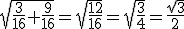 \sqrt{\frac{3}{16}+\frac{9}{16}}=\sqrt{\frac{12}{16}}=\sqrt{\frac{3}{4}}=\frac{\sqrt{3}}{2}