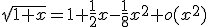 \sqrt{1+x}=1+\frac{1}{2}x-\frac{1}{8}x^2+o(x^2)