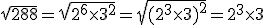 \sqrt{288}=\sqrt{2^6\times3^2}=\sqrt{(2^3\times3)^2}=2^3\times3