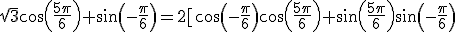 \sqrt{3}cos(\frac{5\pi}{6})+sin(-\frac{\pi}{6})=2[cos(-\frac{\pi}{6})cos(\frac{5\pi}{6})+sin(\frac{5\pi}{6})sin(-\frac{\pi}{6})