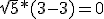 \sqrt{5}*(3-3)=0
