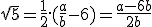 \sqrt{5}=\frac{1}{2}.(\frac{a}{b}-6)=\frac{a-6b}{2b}