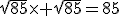 \sqrt{85}\times \sqrt{85}=85