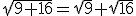 \sqrt{9+16}=\sqrt{9}+\sqrt{16}