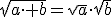\sqrt{a\cdot b}=\sqrt{a}\cdot\sqrt{b}