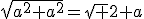 \sqrt{a^2+a^2}=\sqrt 2 a