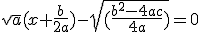 \sqrt{a}(x+\frac{b}{2a})-\sqrt{(\frac{b^2-4ac}{4a})}=0