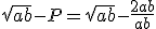 \sqrt{ab}-P = \sqrt{ab}-\frac{2ab}{a+b}