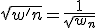 \sqrt{w_'n}=\frac{1}{\sqrt{w_n}}