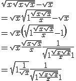 \sqrt{x+\sqrt{x+\sqrt{x}}} - \sqrt{x}
 \\ = \sqrt{x}\sqrt{1+\fr{\sqrt{x+\sqrt{x}}}{x}}-\sqrt{x}
 \\ = \sqrt{x}\(\sqrt{1+\fr{\sqrt{x+\sqrt{x}}}{x}}-1 \)
 \\ =\sqrt{x}\fr{\sqrt{x+\sqrt{x}}}{x}\fr{1}{\sqrt{1+\fr{\sqrt{x+\sqrt{x}}}{x}}+1}
 \\ = \sqrt{1+\fr{1}{\sqrt{x}}}\fr{1}{\sqrt{1+\fr{\sqrt{x+\sqrt{x}}}{x}}+1}