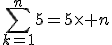 \sum\limits_{k=1}^{n}5=5\times n