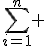 \sum_{i=1}^n 