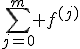 \sum_{j=0}^{m} f^{(j)