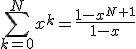 \sum_{k=0}^{N}{x^k}=\frac{1-x^{N+1}}{1-x}