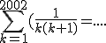 \sum_{k=1}^{2002}(\frac{1}{k(k+1)}=....