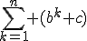 \sum_{k=1}^n (b^k+c)