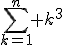\sum_{k=1}^n k^3