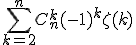 \sum_{k=2}^nC_n^k(-1)^k\zeta(k)