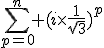 \sum_{p=0}^n (i\times\frac{1}{\sqrt{3}})^p