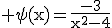 \tex \psi(x)=\frac{-3}{x^2-4}