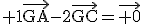 \tex 1\vec{GA}-2\vec{GC}=\vec{ 0}