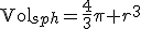 \text{Vol}_{sph}=\frac{4}{3}\pi r^3