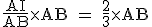 \textrm \frac{AI}{AB}\times AB = \frac{2}{3}\times AB