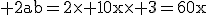 \textrm 2ab=2\times 10x\times 3=60x