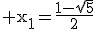 \textrm x_1=\frac{1-\sqrt{5}}{2}
