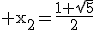 \textrm x_2=\frac{1+\sqrt{5}}{2}