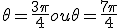 \theta = \frac{3\pi}{4} ou \theta = \frac{7\pi}{4}