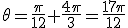 \theta=\frac{\pi}{12}+\frac{4\pi}{3}=\frac{17\pi}{12}